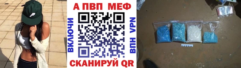 А ПВП крисы CK  Инта 