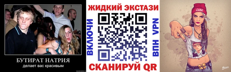 Бутират 1.4BDO  Инта 