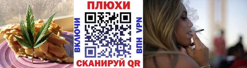 купить наркоту  Инта  mega зеркало  Печенье с ТГК конопля 