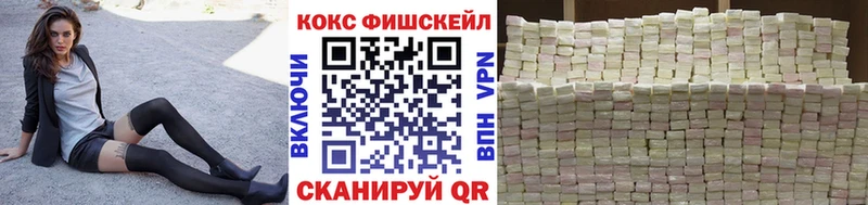 закладки  Инта  Cocaine Columbia 