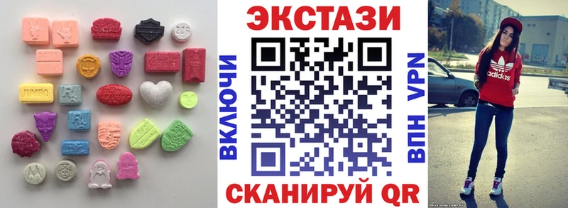 ссылка на мегу ONION  закладка  Инта  ЭКСТАЗИ DUBAI 