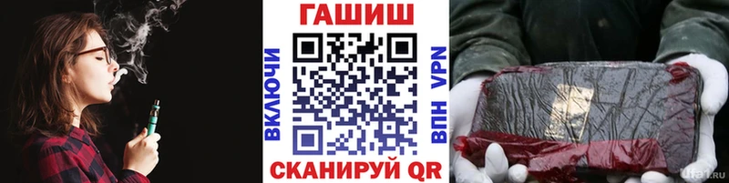 Гашиш гарик  MEGA как войти  Инта 