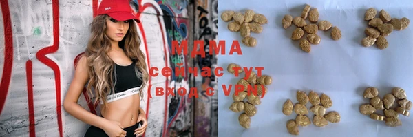 мефедрон мука Дмитровск