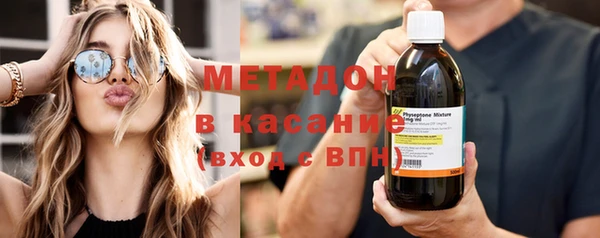 МДМА Тутаев