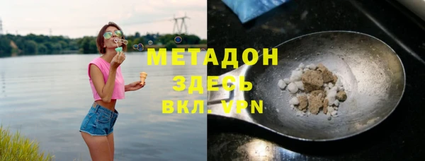 мефедрон мука Дмитровск