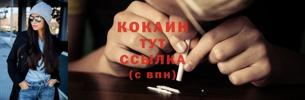 мефедрон мука Дмитровск