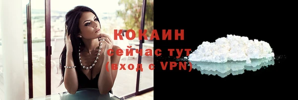 мефедрон мука Дмитровск