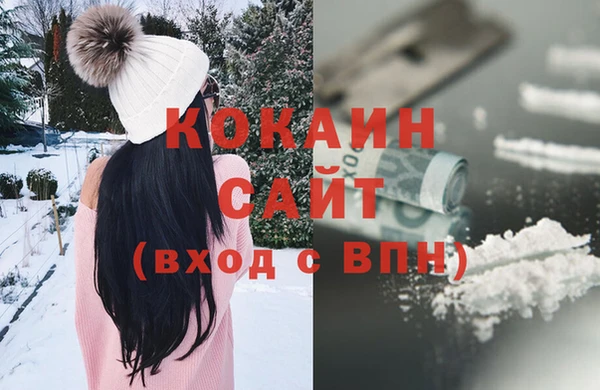 дистиллят марихуана Тында