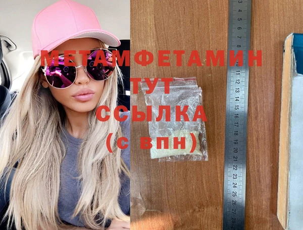 мефедрон VHQ Елабуга