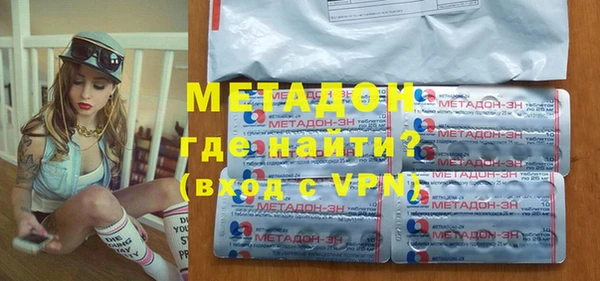 мефедрон мука Дмитровск