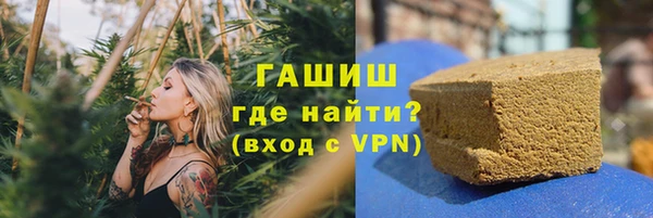 мефедрон мука Дмитровск