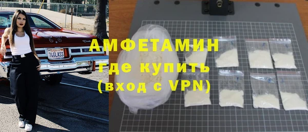 МДМА Тутаев
