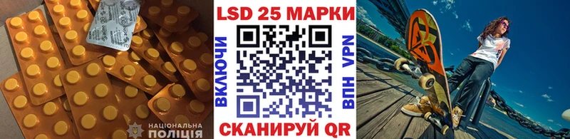 LSD-25 экстази кислота  гидра маркетплейс  Инта 