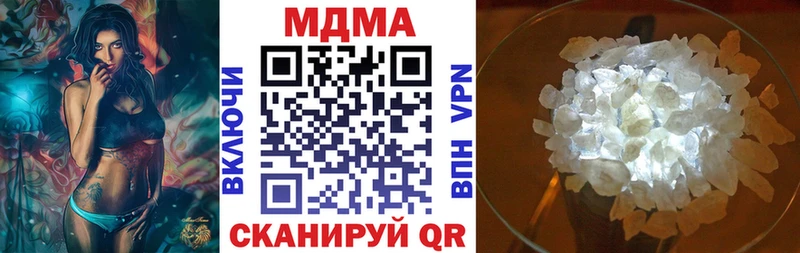 МДМА молли  kraken как войти  Инта  купить  сайты 