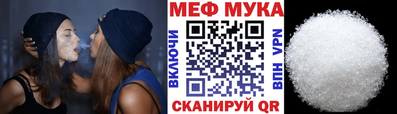 Мефедрон VHQ  гидра ТОР  Инта 