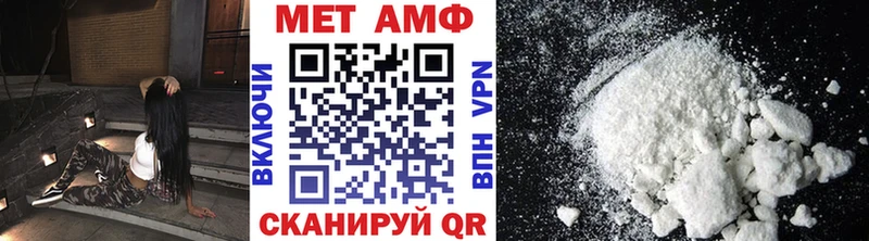Первитин мет  сколько стоит  Инта 