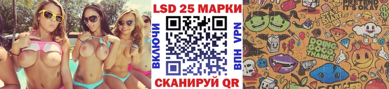 Марки N-bome 1,8мг  ОМГ ОМГ зеркало  Инта 