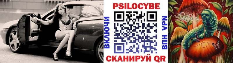 Псилоцибиновые грибы мухоморы  Инта 
